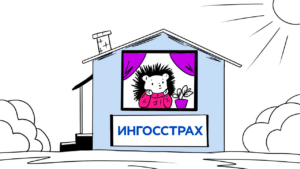 «Ингосстрах» выплатил около 9 млн рублей за поврежденное здание торгового центра