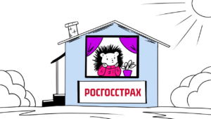 «Росгосстрах»: с началом осени интерес россиян к страхованию жилья заметно растет